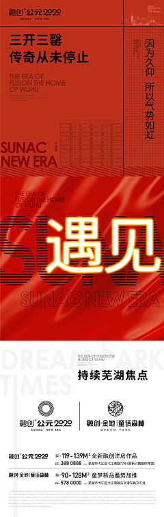 小矮子黎小小采集到三宫格