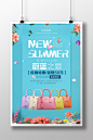 商场夏季新品上新促销海报 #字体# #Logo# #色彩# #网页# #排版#