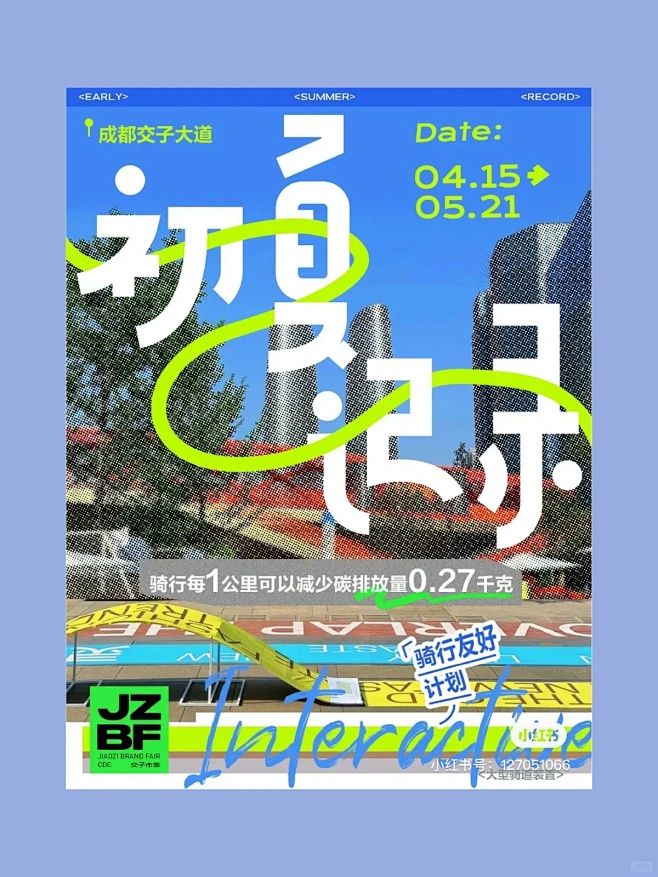 设计灵感分享 | 创意字体海报设计表达-花瓣网
