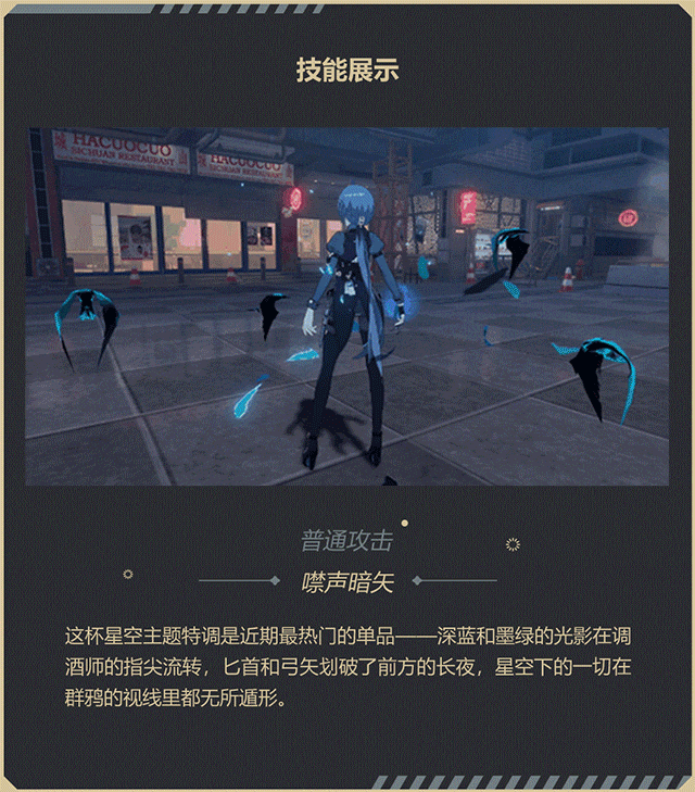 午夜苦艾 微醺时光