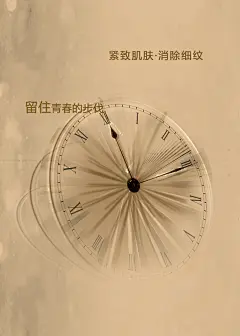 化妆品海报背景 页面网页 平面电商 创意素材