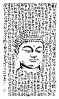 禅意作品欣赏