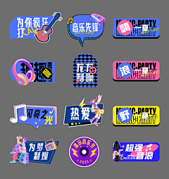 情绪深呼吸采集到手举牌/异形板