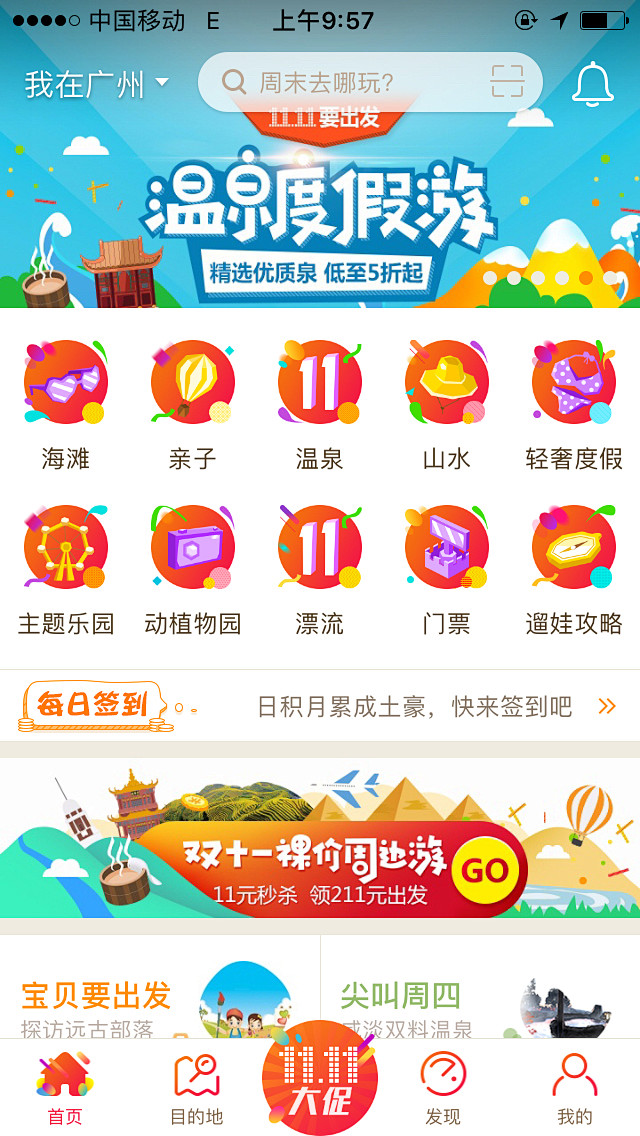 更多欢迎关注:
huaban.com/t...