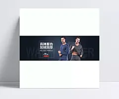 淘宝男士保暖内衣海报素材|保暖内衣,保暖衣,冬季内衣,服饰,服装,加绒,男内衣,男士内衣,男装,淘宝内衣,衣服,节日促销,网页模板