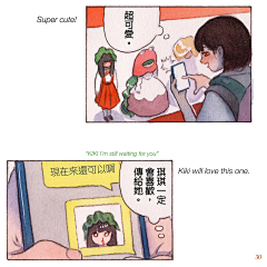 FzzzFzzz采集到little thunder 门小雷