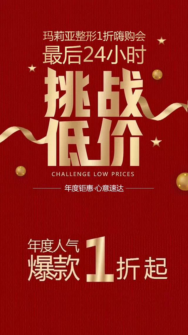 宜宾玛莉亚医院