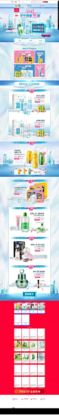 -雅丽洁旗舰店-天猫Tmall.com