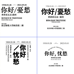 Jasdevi采集到创意字