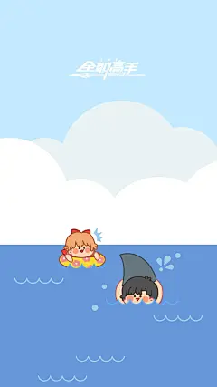 送上#全职高手之巅峰荣耀#超萌的手机壁纸，小高先换为敬！ ​​​​