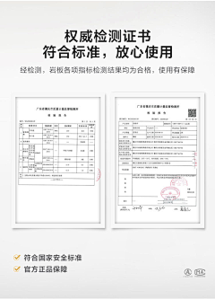 “一只想飞的猫”采集到xq报告