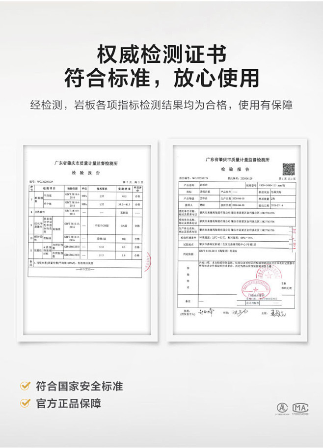 JI8R-A组合-商品详情750-四件套...