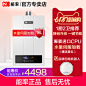 NORITZ/能率JSQ31-TAG3恒温16升燃气热水器静音防冻家用强排旗舰-tmall.com天猫