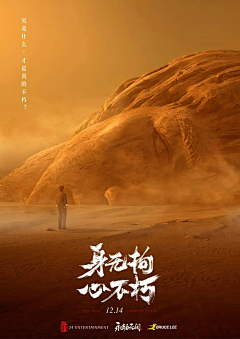 AK007设计师采集到营销海报