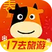 途牛 17去旅游 #App# #icon# #图标# #Logo# #扁平# 采集@GrayKam