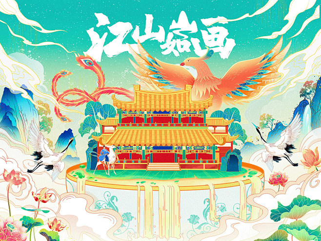 国潮插画练习_卤蛋_【68Design】