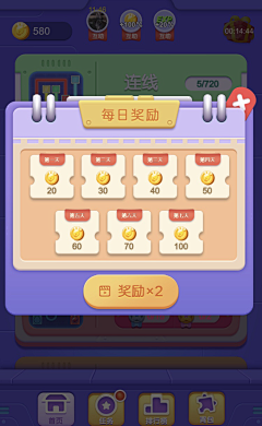 只想买采集到Q版