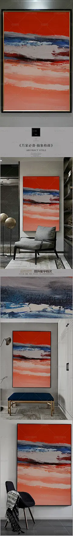 高清立体抽象油画艺术玄关（七百零七）