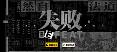 静心听雨采集到banner02