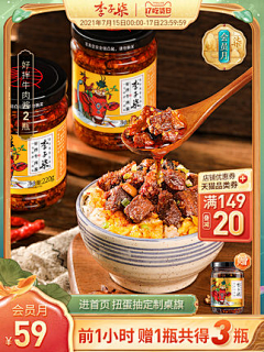 kokon采集到详情页