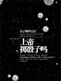 上帝掷骰子吗 http://book.douban.com/subject/1467022/