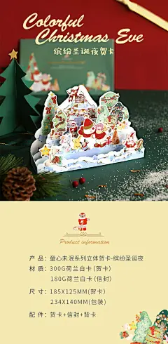 创意烫金雪人祝福立体圣诞贺卡平安夜礼物感谢留言卡装饰3D摆设-淘宝网