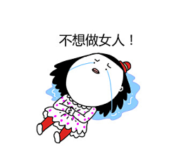 苶靡采集到搞笑
