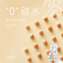 李RL采集到微商朋友圈海报