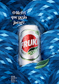 Fruki Guaraná - Verão 2016 : Fruki Guaraná - Verão 2016