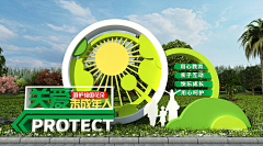 阿妮-008采集到景观小品