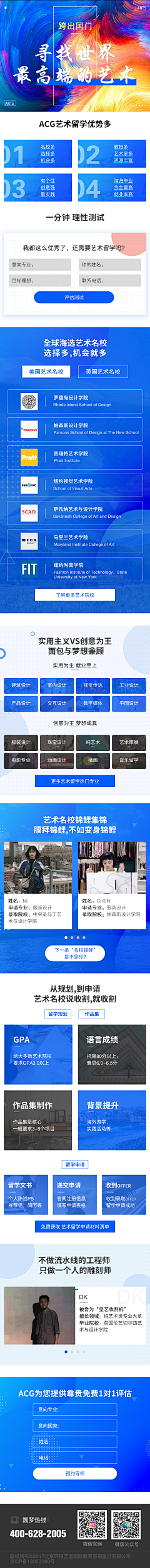 z03ia_TOMORROW采集到蓝色banner