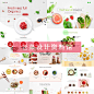 文艺11款高端料理茶饮蛋糕甜品蔬菜沙拉美食PSD网页模板设计素材-淘宝网