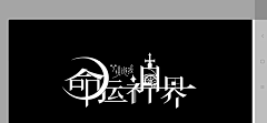 周末也上发条采集到E二次元-UI