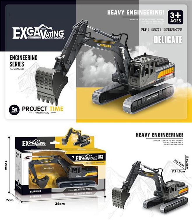 MKM677668 Excavator ...