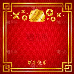 幸福,背景,春节,2020,华丽的,贺卡,云,复古风格,中国,红色
