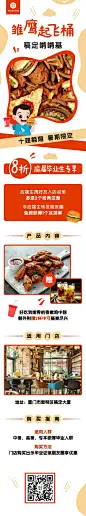 餐饮门店暑期毕业季营销活动长图