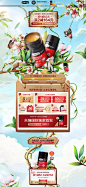 哇！这才是设计师想过的双11啊！ : 太美了！