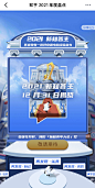 【转抽 iPhone 13】「知乎 2021」年度盘点正式开启，带逛指南抢先发布——

【再发现·这一年】看年度大事记视频，3 分钟再发现向上穿透的瞬间
【再发现·热议】看年度 100 问，用 100 个问题再发现我们共同经历的 2021
【再发现·精彩】看年度高赞内容，再发现好内容的获得感
【再发现·观点】看年度圆桌 ​​​​...展开全文c