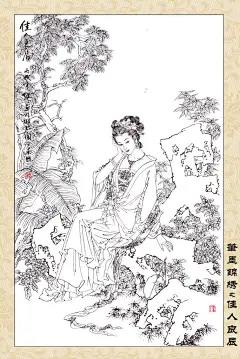 项维仁线描人物画之《笔墨锦绣》——佳人良辰