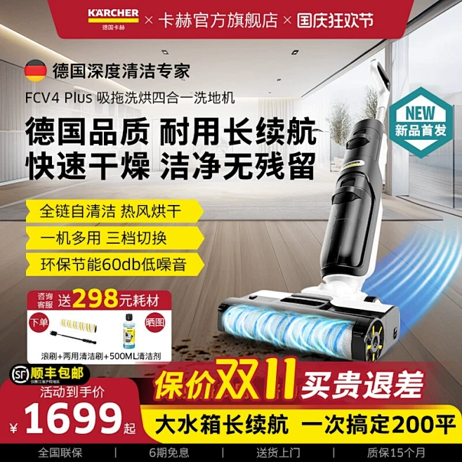 卡赫洗地机_淘宝搜索