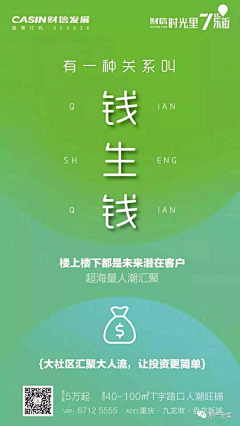 aLCYDHxE采集到商铺