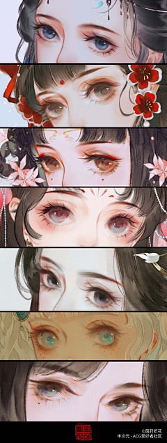 咸诶采集到眼睛