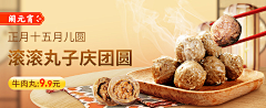 琰00采集到banner