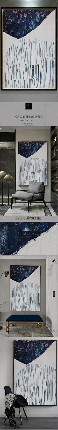 高清立体抽象油画艺术玄关（九百五十五）