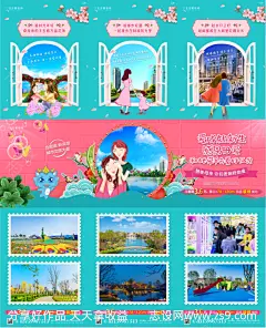 地产三宫格母亲节活动海报-源文件-志设网-zs9.com