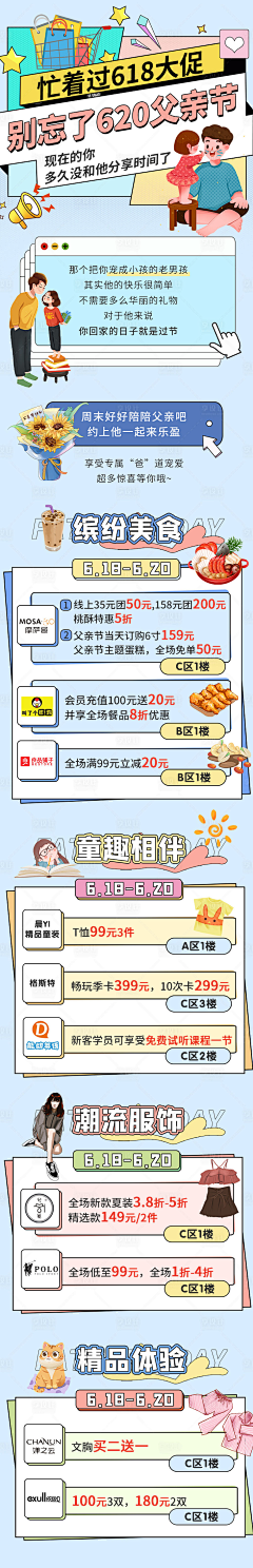 cccc钱钱钱采集到长图