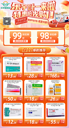 Leyo2023采集到2022_品种海报