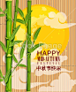 年年中秋灯笼矢量背景与竹#中秋节# #月饼# #中式糕点# #烘焙# #甜点# #美食# #中秋节背景# #中秋节设计素材# #月饼包装设计背景# #中秋嫦娥玉兔# #中秋嫦娥奔月# #中秋灯笼# #中秋剪纸# #月饼造型设计# #中秋节banner#
