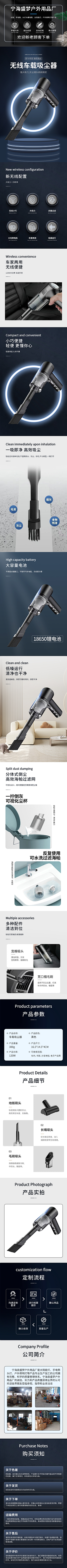 Fhhh采集到产品海报-参考banner