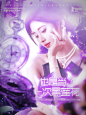 也是当了一次黑莲花 - 鞠婧祎
陆元川设计 加群了解更多914597273